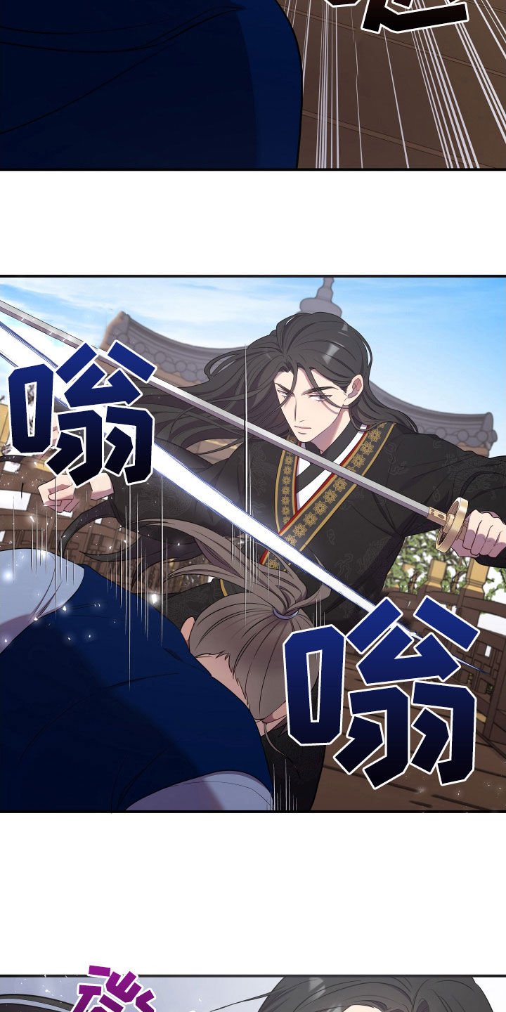 第43章：对练