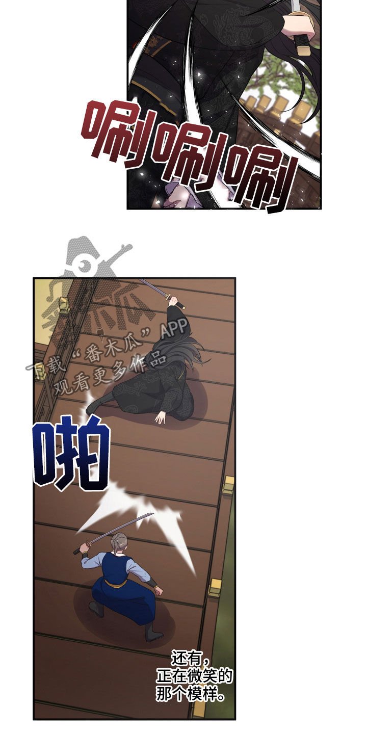 第43章：对练