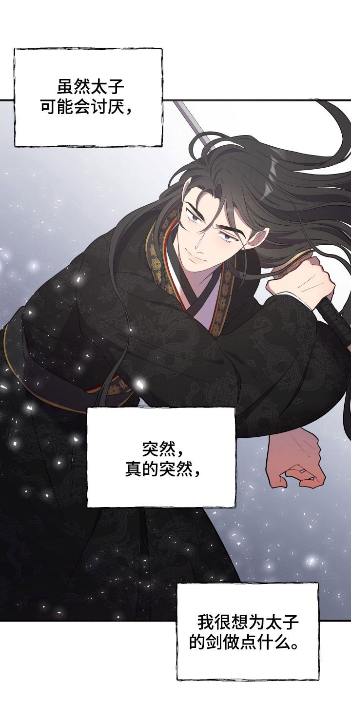 第43章：对练