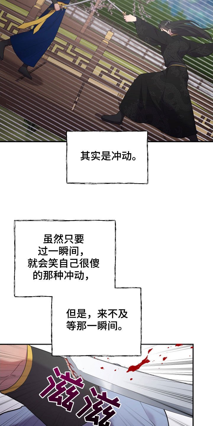 第43章：对练
