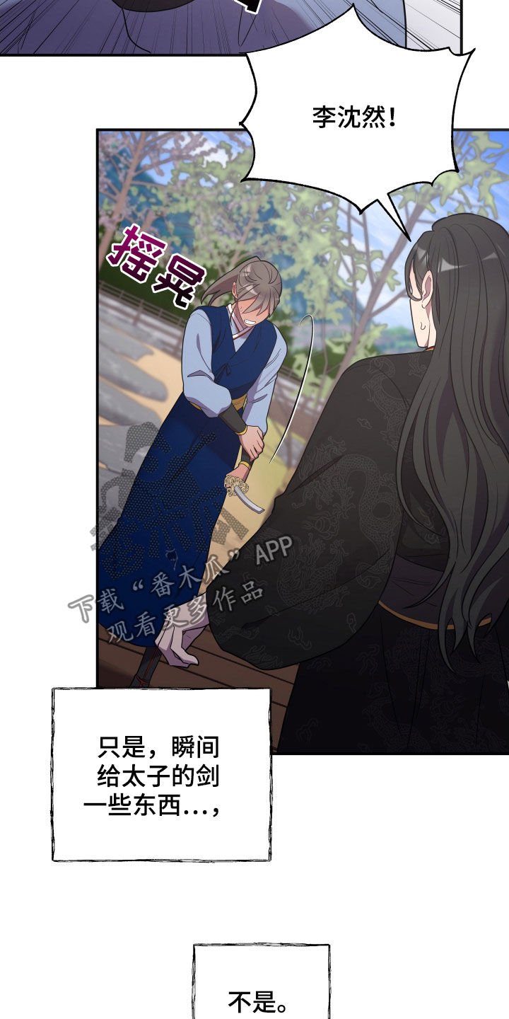 第43章：对练