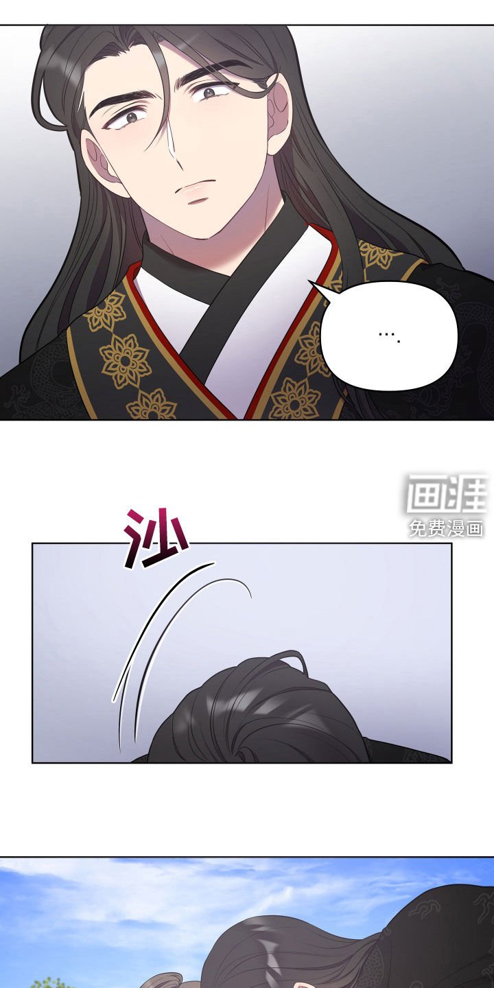 第44章：恶棍与女人