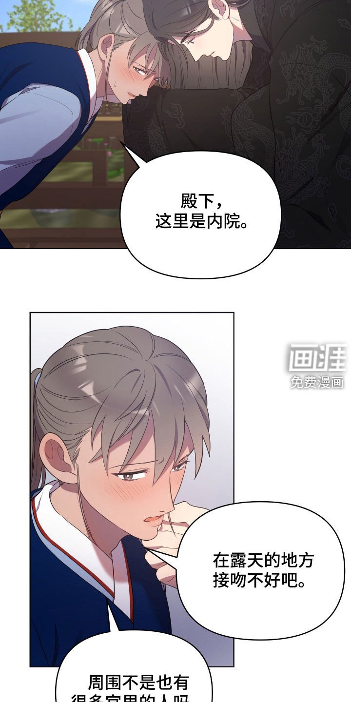 第44章：恶棍与女人