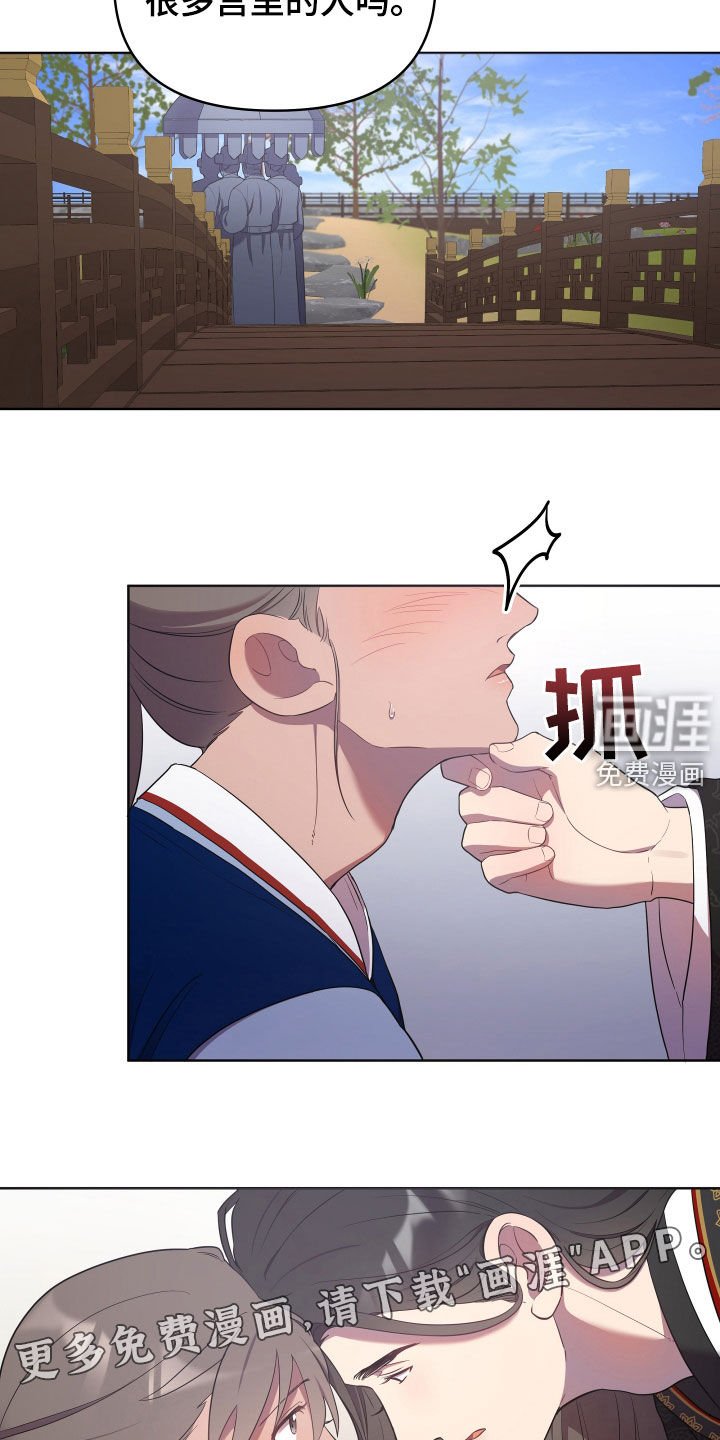 第44章：恶棍与女人