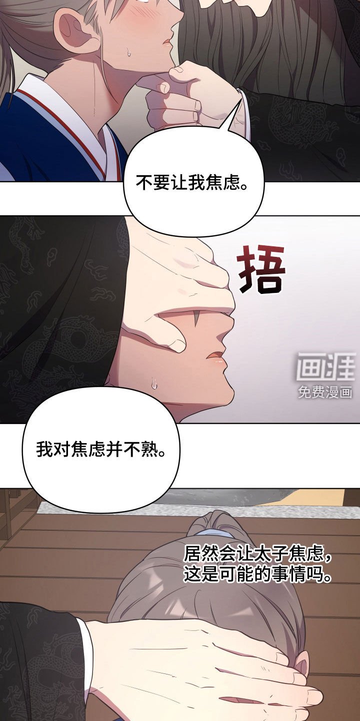 第44章：恶棍与女人