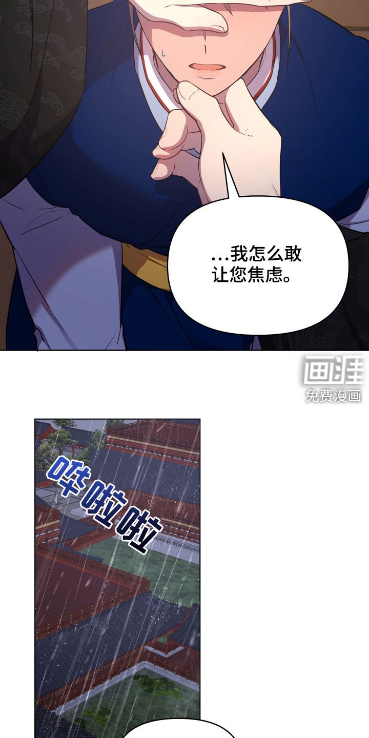 第44章：恶棍与女人