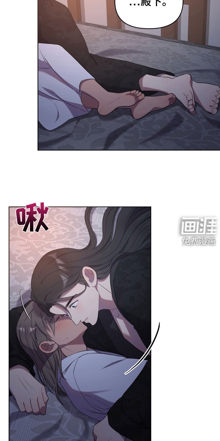 第44章：恶棍与女人