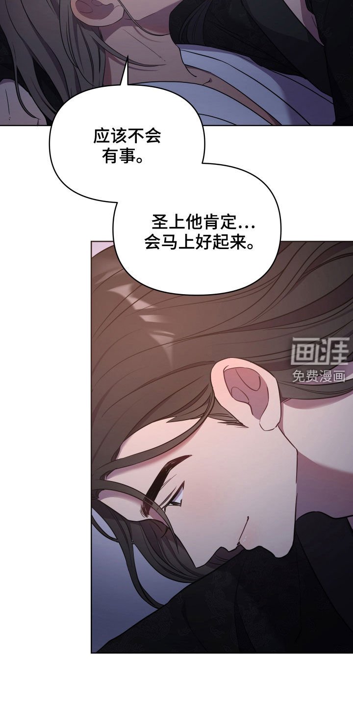 第44章：恶棍与女人