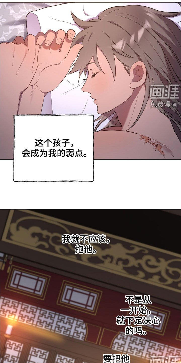 第45章：选择了我