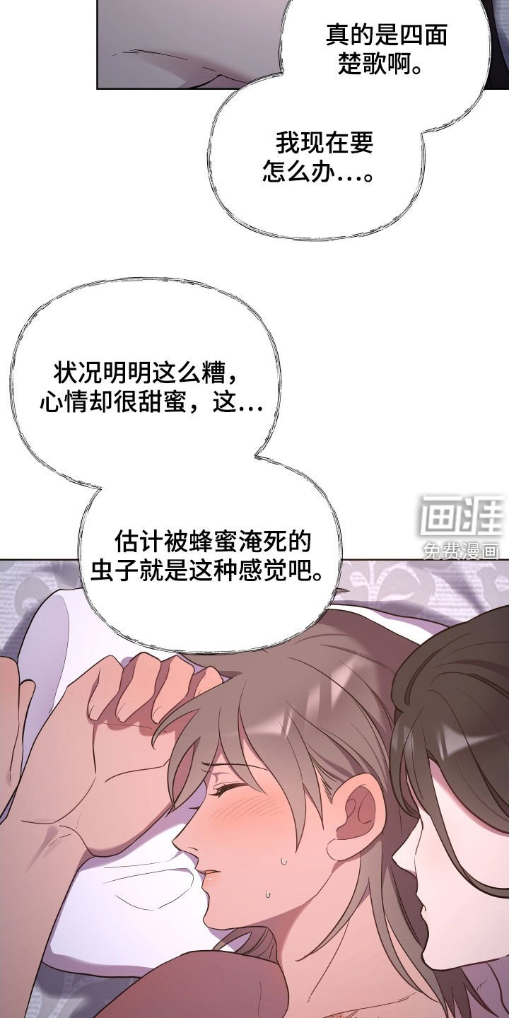 第45章：选择了我