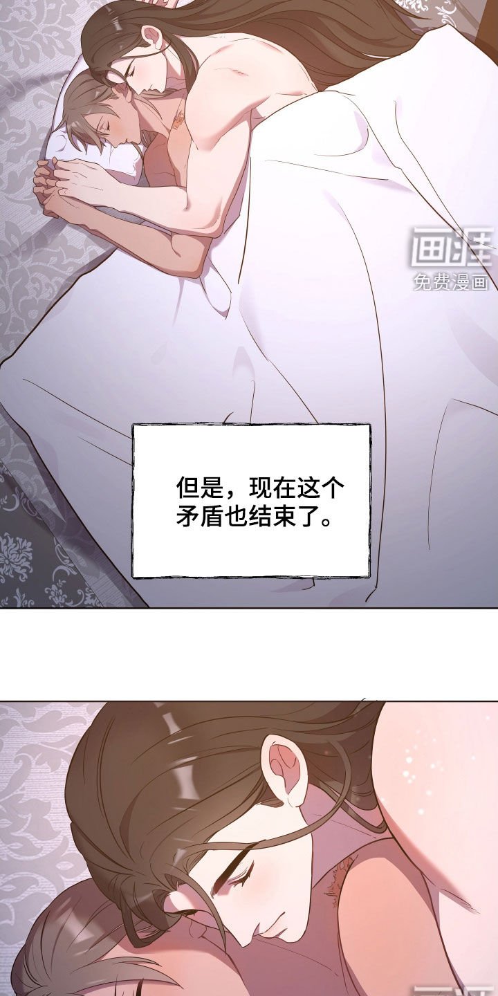 第45章：选择了我