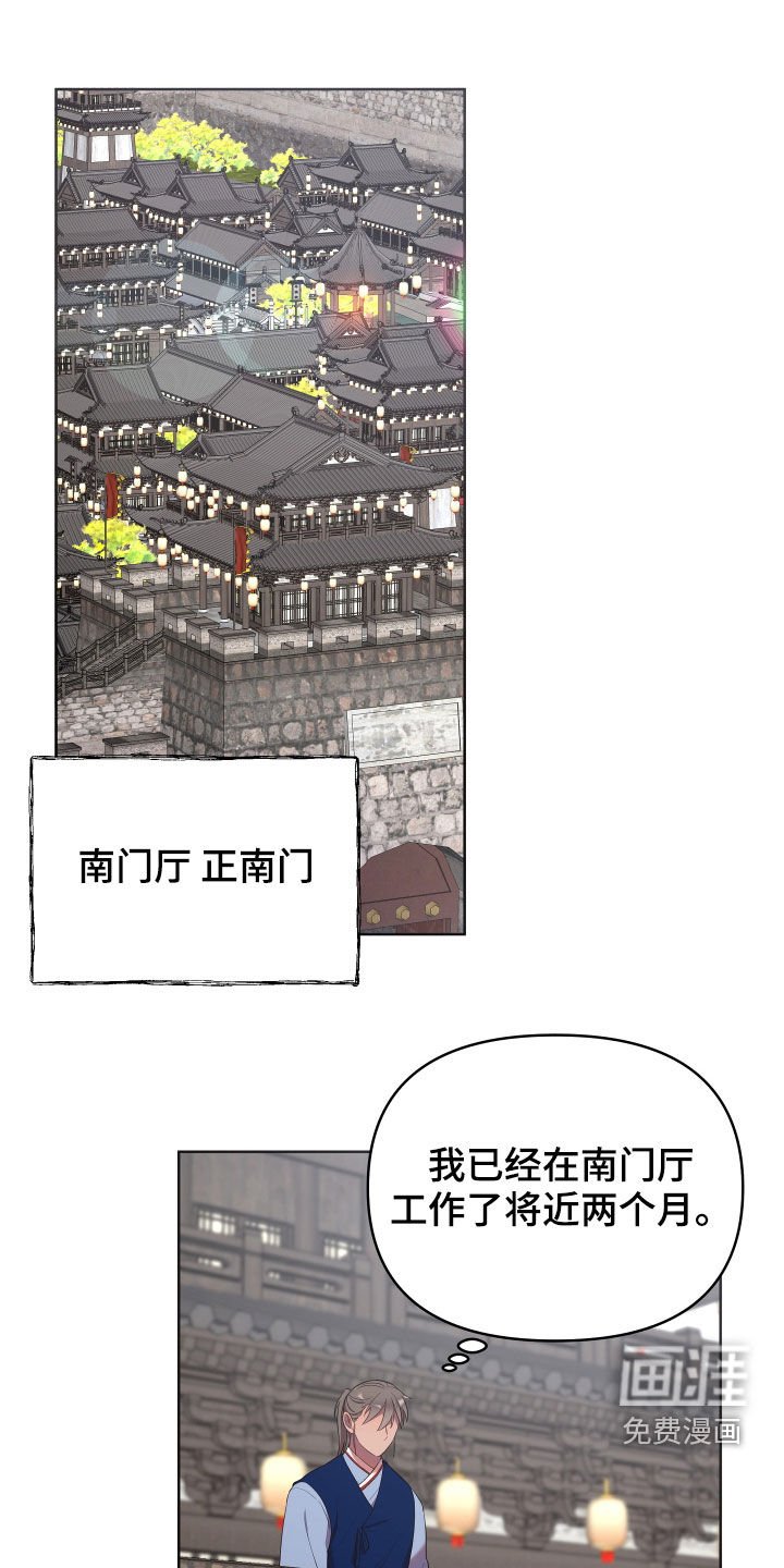 第46章：爱憎