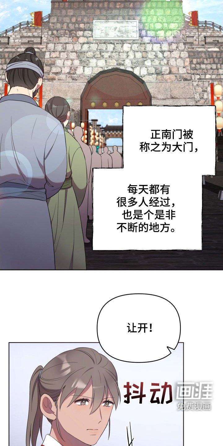 第46章：爱憎