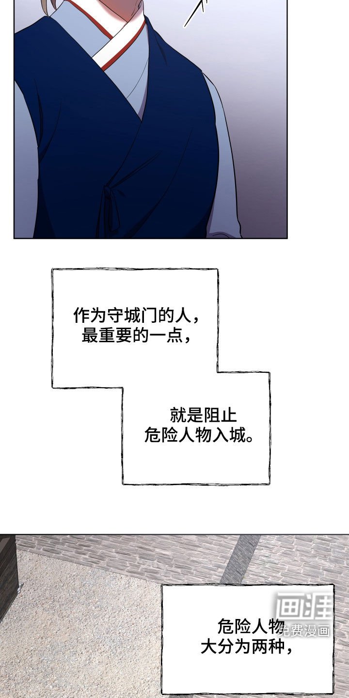 第46章：爱憎