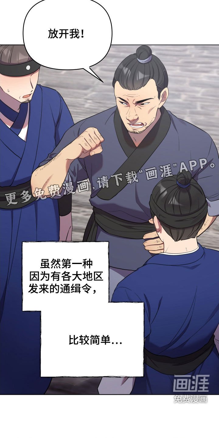 第46章：爱憎