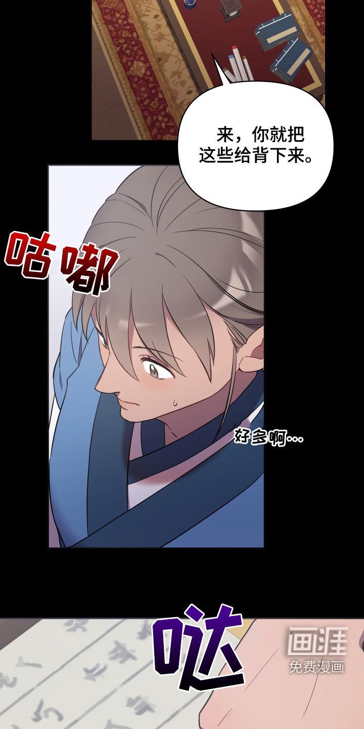 第46章：爱憎