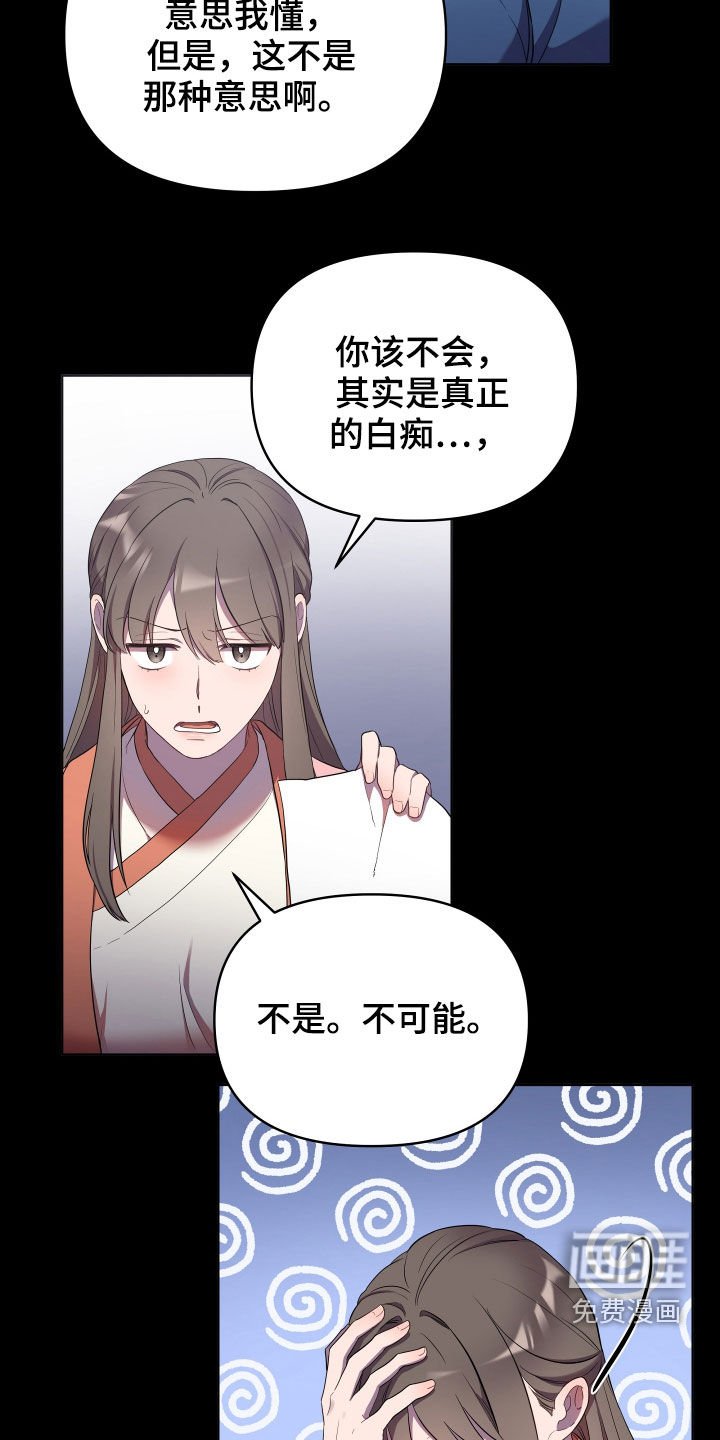 第46章：爱憎