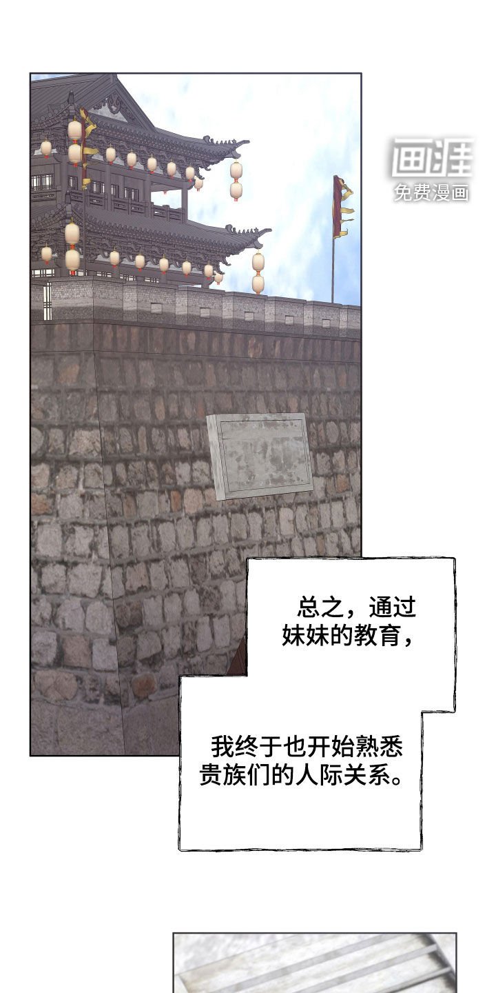 第47章：一种幸福