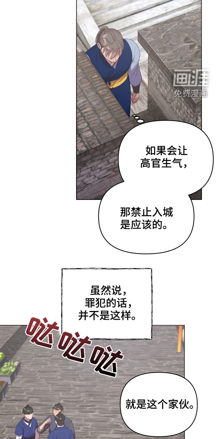 第47章：一种幸福