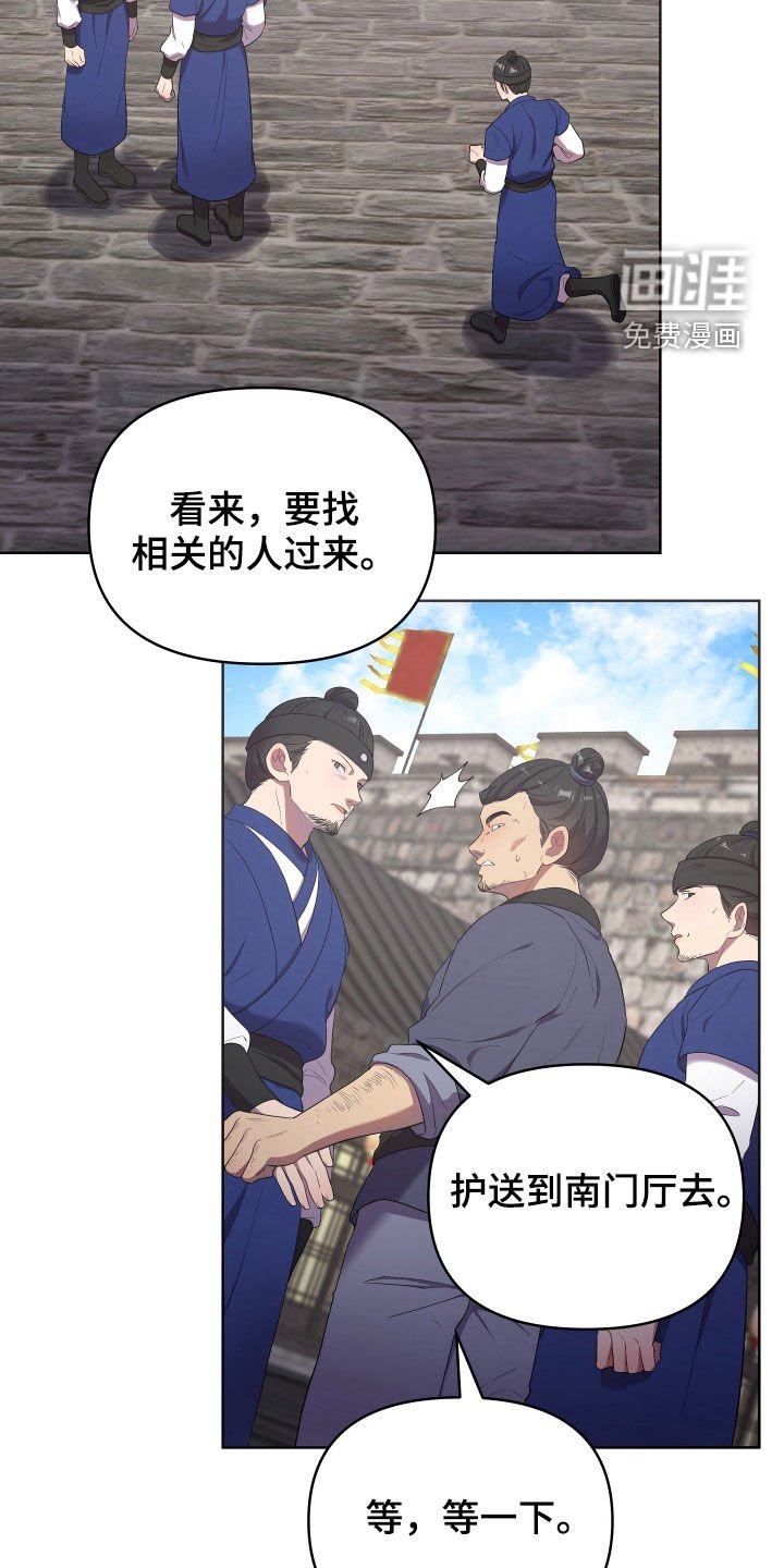 第47章：一种幸福
