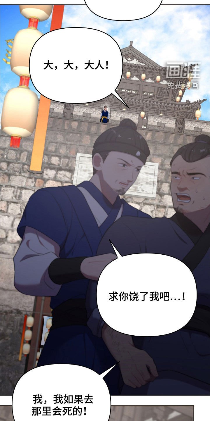 第47章：一种幸福