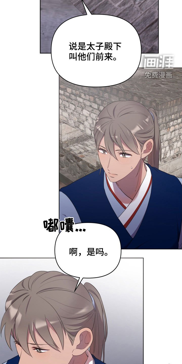 第47章：一种幸福