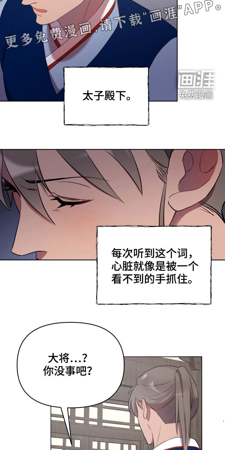 第47章：一种幸福