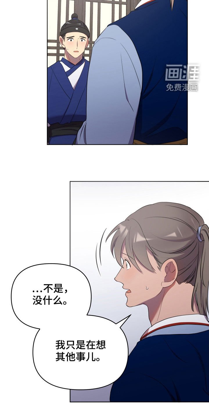 第47章：一种幸福