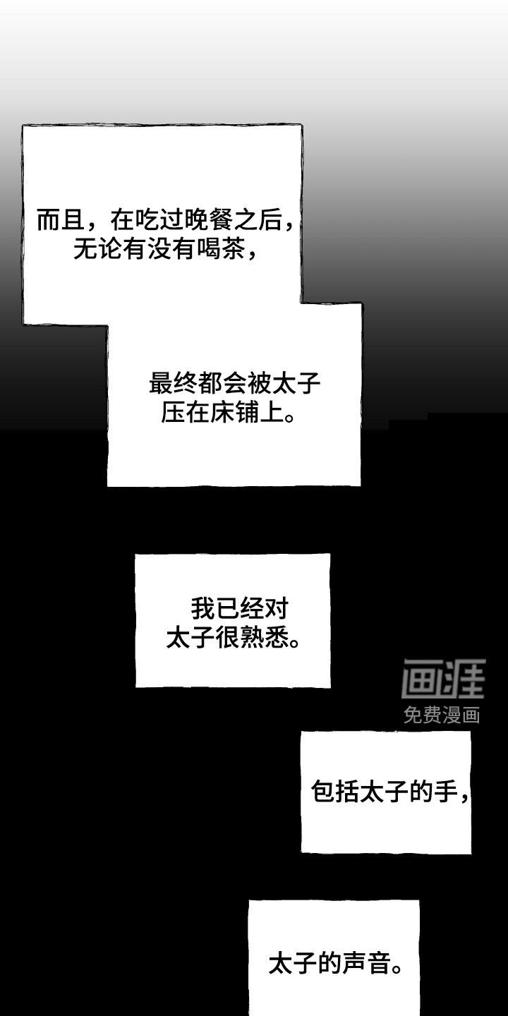 第47章：一种幸福