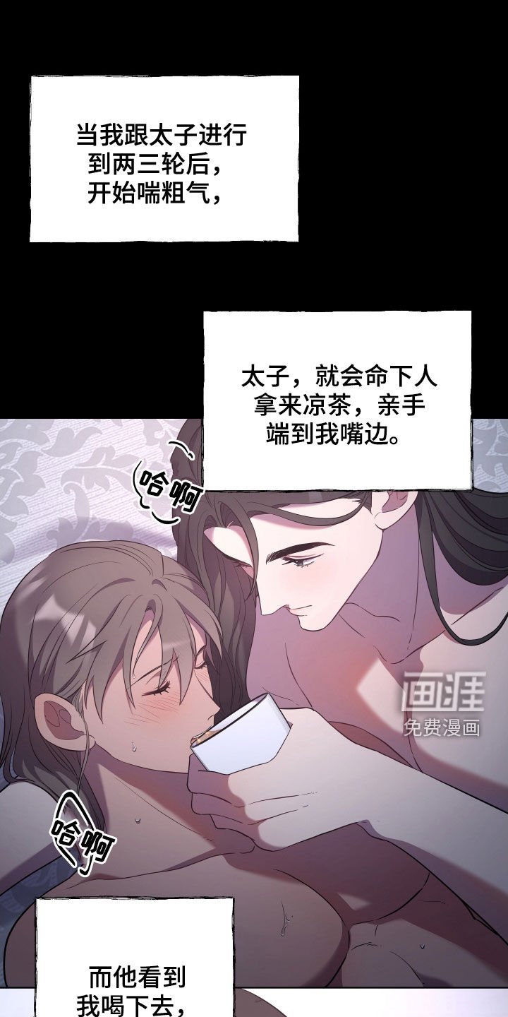 第47章：一种幸福