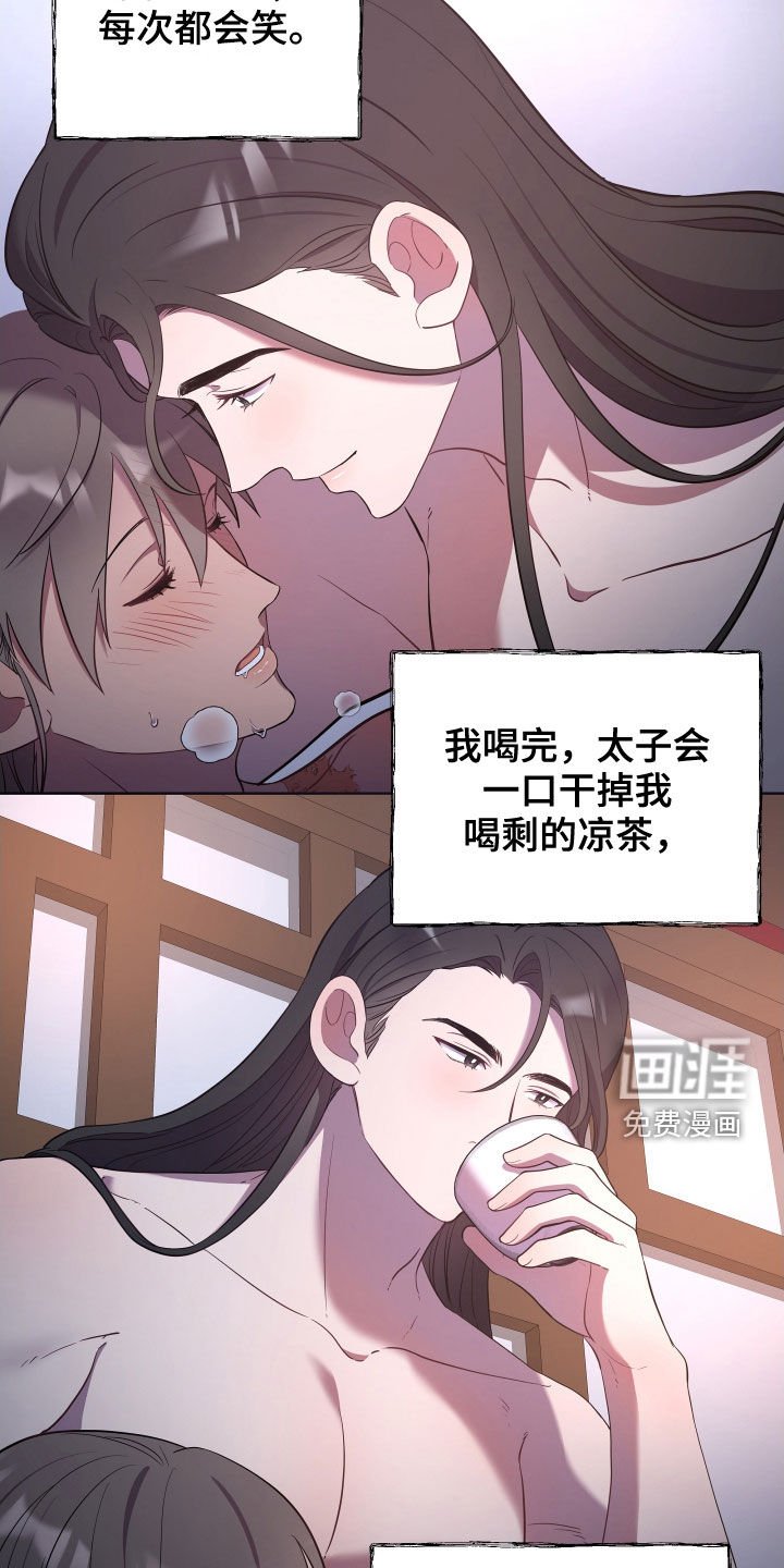 第47章：一种幸福