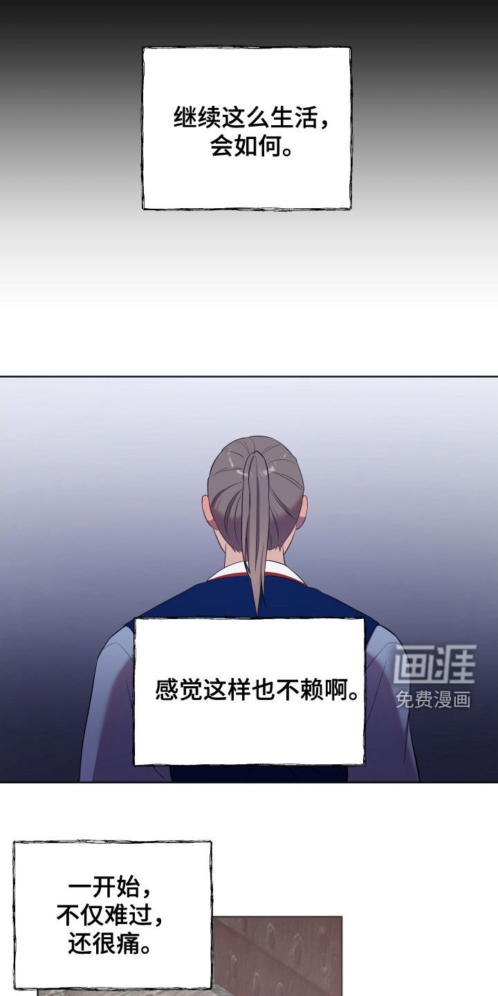 第47章：一种幸福
