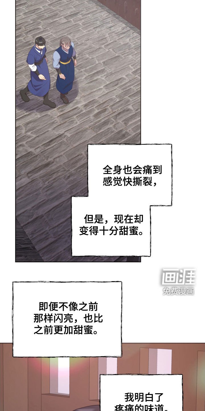 第47章：一种幸福