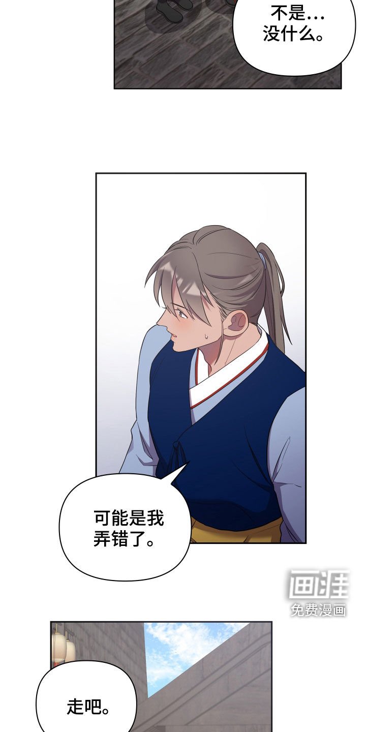 第48章：窒息
