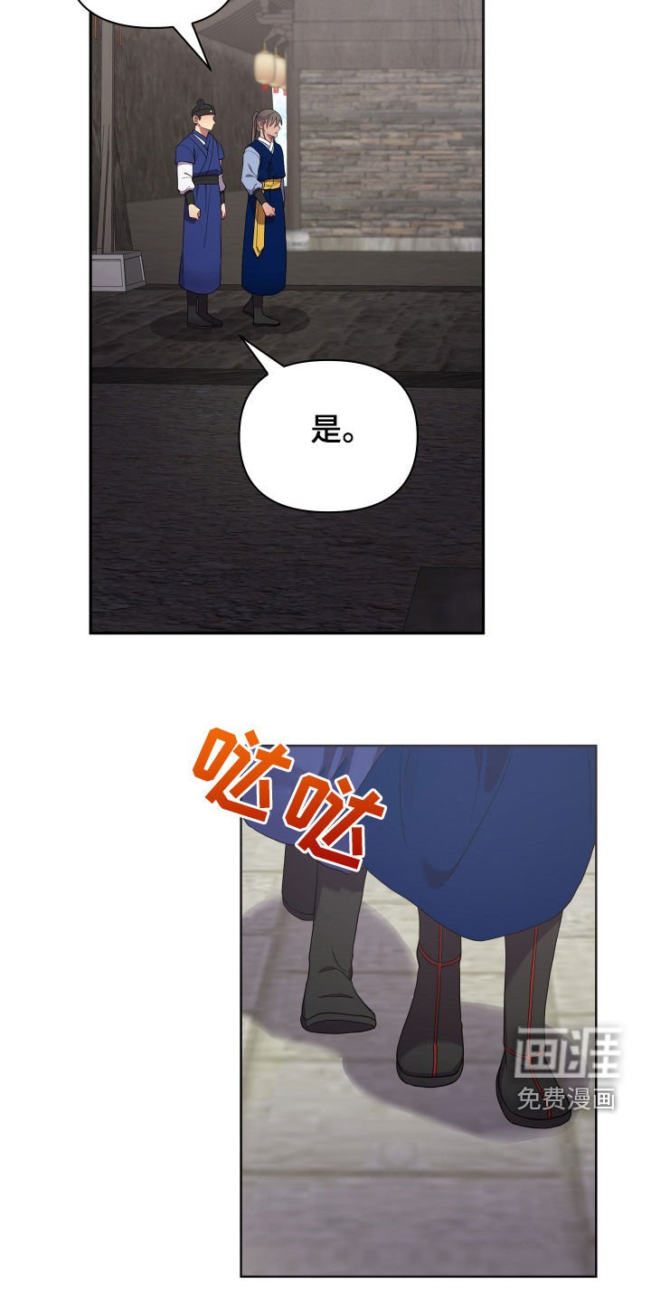 第48章：窒息