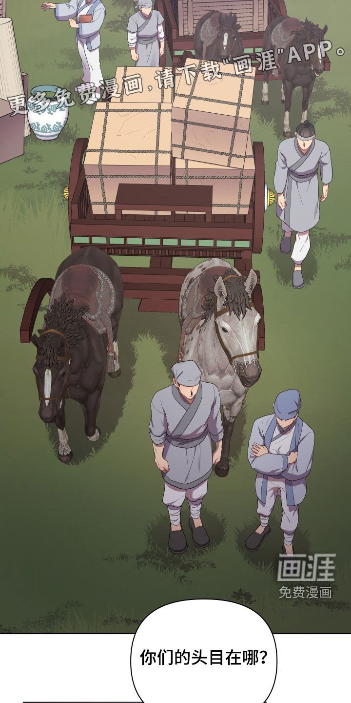 第48章：窒息