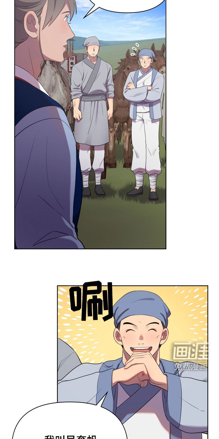 第48章：窒息