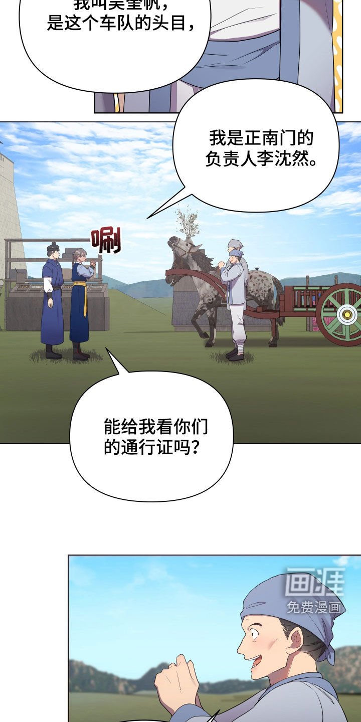 第48章：窒息