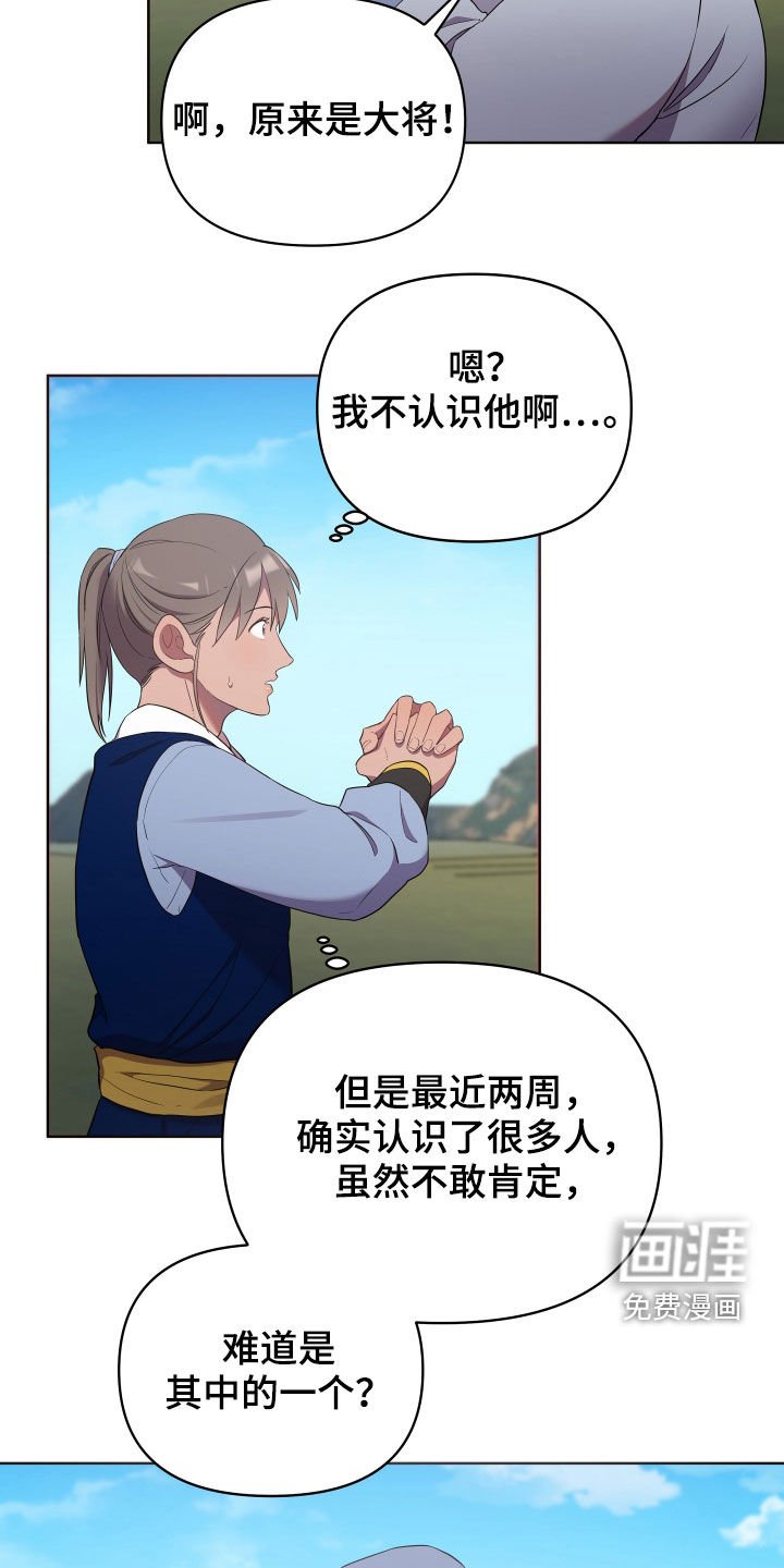 第48章：窒息