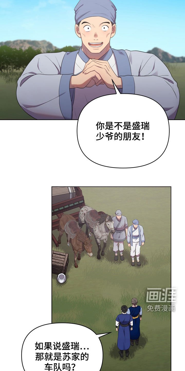 第48章：窒息