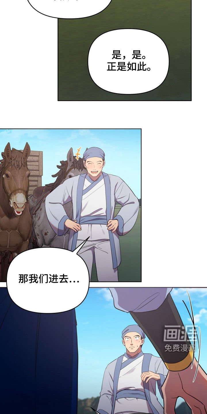 第48章：窒息