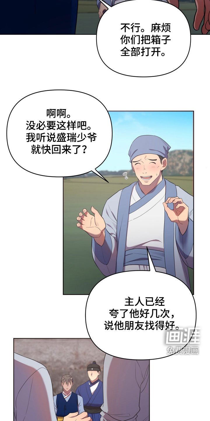 第48章：窒息