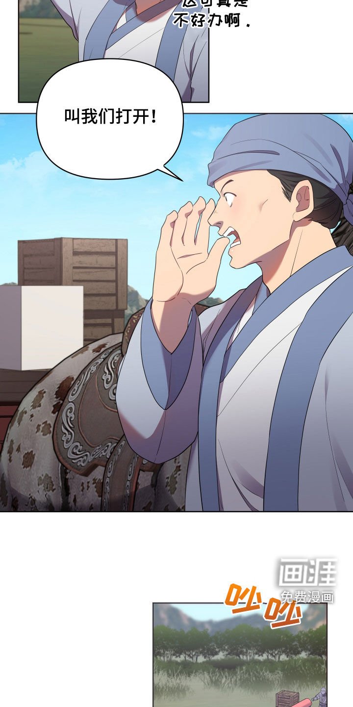第48章：窒息