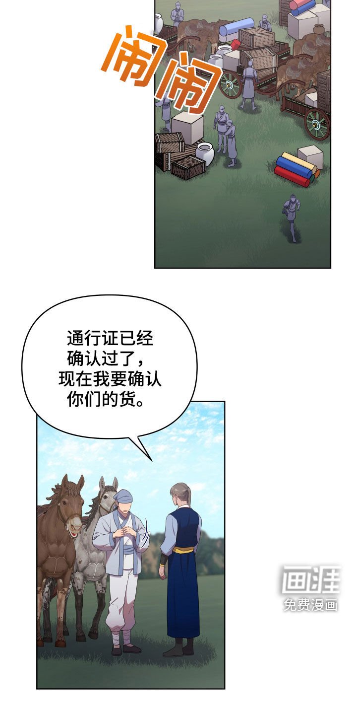 第48章：窒息