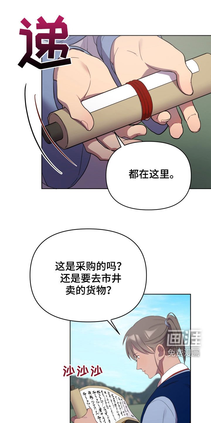 第48章：窒息