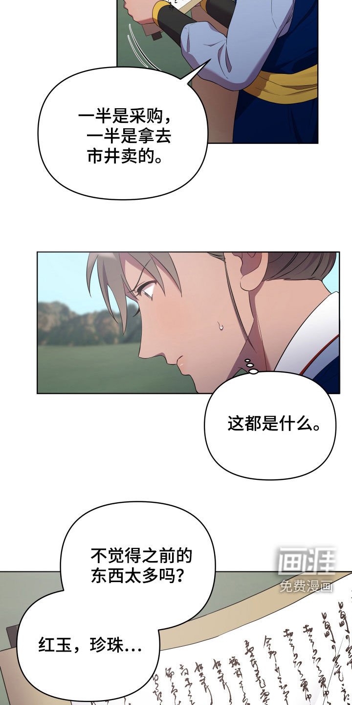 第48章：窒息