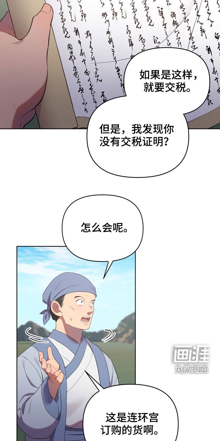 第48章：窒息