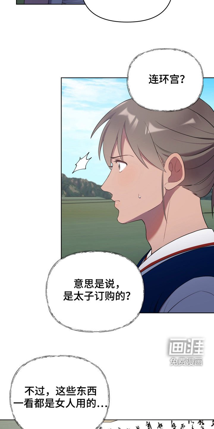 第48章：窒息