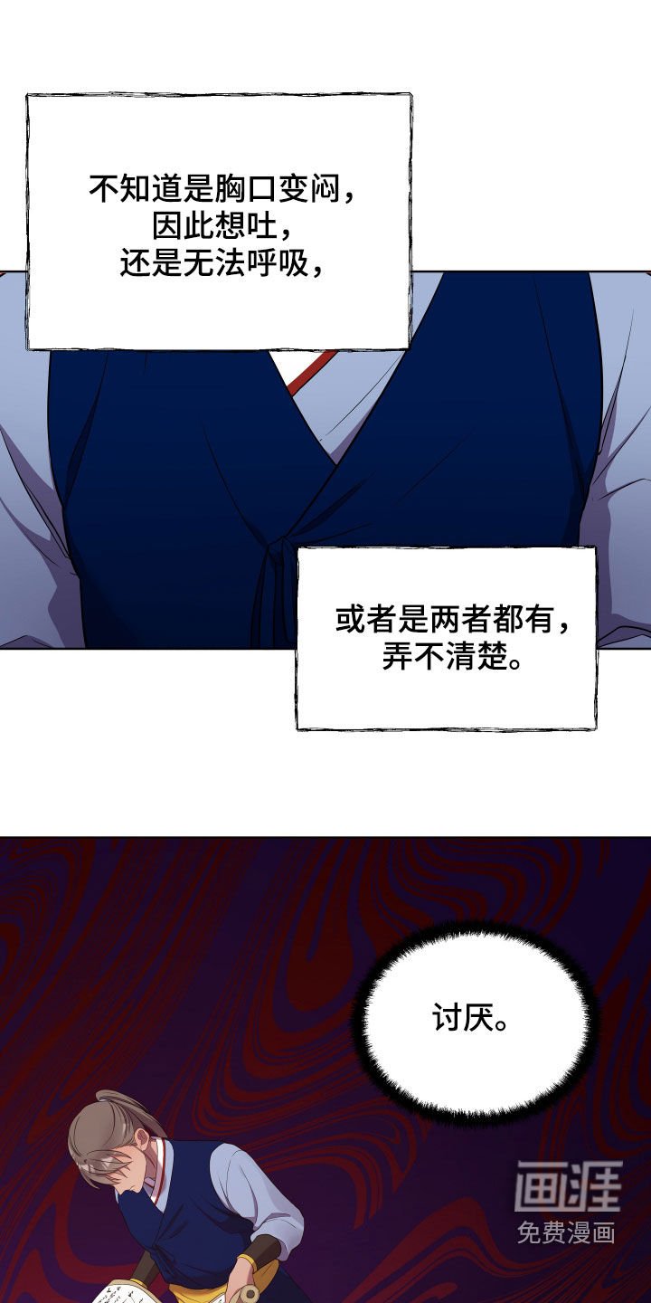 第49章：不好对付