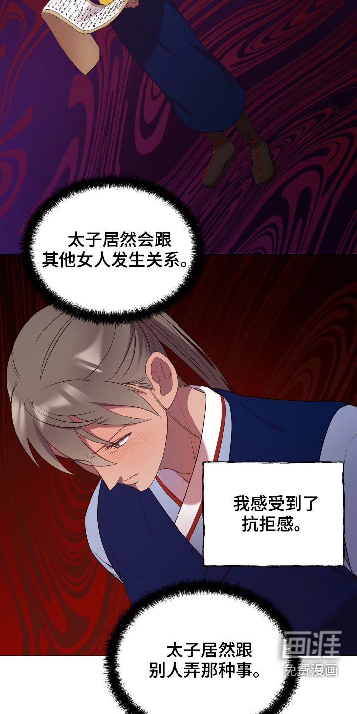 第49章：不好对付